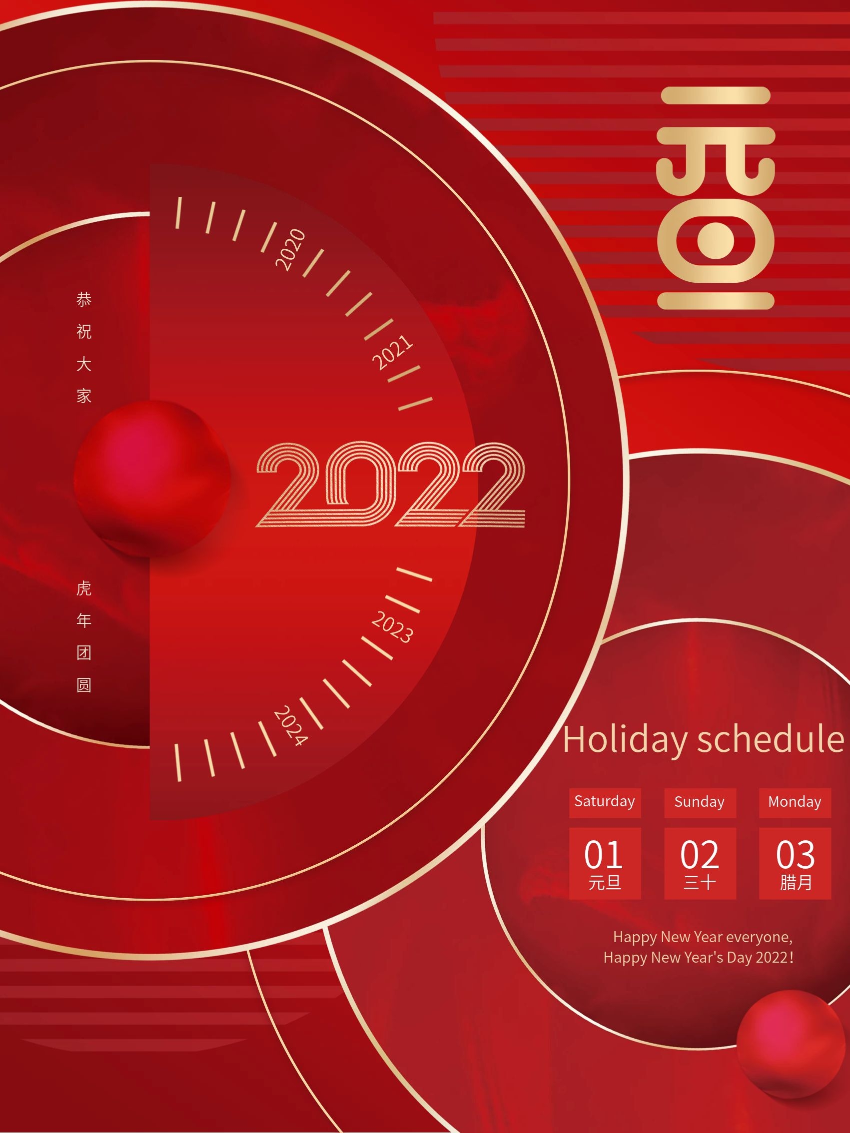 Yuan song trading co., ltd.